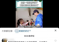 女孩家長(zhǎng)稱(chēng)黃渤贈(zèng)送手表沒(méi)有給弟弟 多方知情人還原事實(shí)