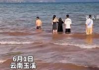 云南撫仙湖發(fā)生游客溺亡事件 不聽(tīng)勸導(dǎo)私自下湖游泳