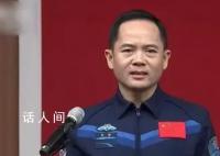 張陸剛回地球就在想下次去太空了 盡快地調(diào)整身體投入訓(xùn)練