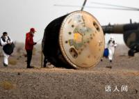 神十五航天員安全順利出艙 航天員健康狀態良好