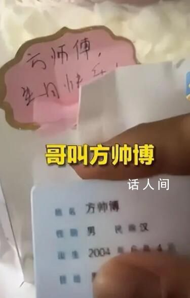 男子過(guò)生日蛋糕上名字10年被寫錯(cuò) 實(shí)在是令人哭笑不得