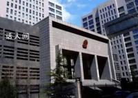北大包麗案將宣判 將于6月7日宣判