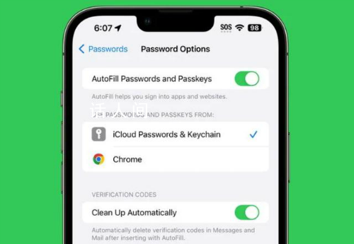 iOS17可自動清除短信驗證碼 蘋果iOS17正式發(fā)布
