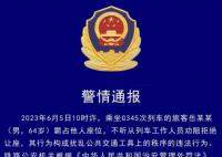 6旬老漢高鐵霸座被拘5日 構成擾亂公共交通工具上的秩序的違法行為
