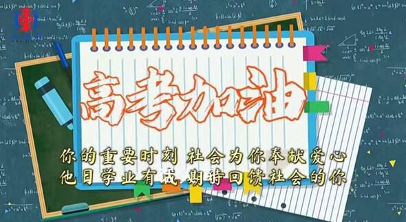 畢業(yè)的寄語聽著聽著眼睛就濕了