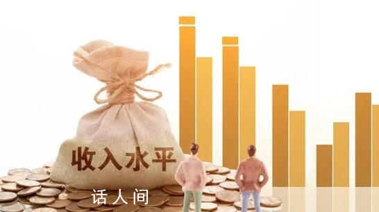 中國中等收入群體超4億人 標(biāo)準(zhǔn)曝光