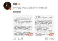 中國電信廣東地區(qū)崩了?客服回應(yīng)