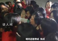 孩子們圍抱張桂梅時喊抱輕一點 即將分別的淚水再也忍不住了