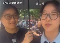 女孩出考場與母親同框被誤認為姐妹 引發(fā)關注