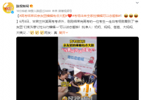高考結束后親友團橫幅有點大膽 可以談戀愛啦