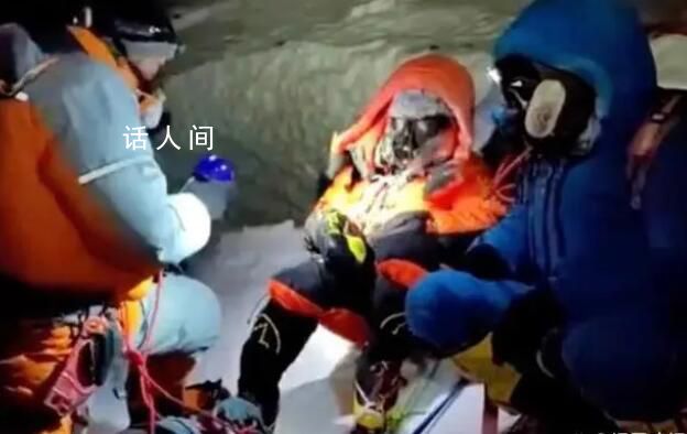珠峰被救女子登山公司承擔救援費 將承擔全部救援費用