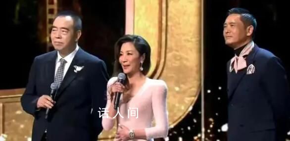 周潤(rùn)發(fā)楊紫瓊陳凱歌合照