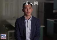 美國亞裔高考近滿分被六大名校拒絕 其中數學部分更是得到滿分