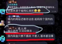 杰克辣條疑揚言開“紅房間”直播 又因虐貓上了熱搜