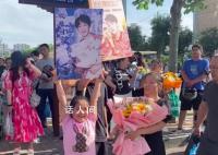 一家5口舉女兒偶像立牌接考 引發網友關注