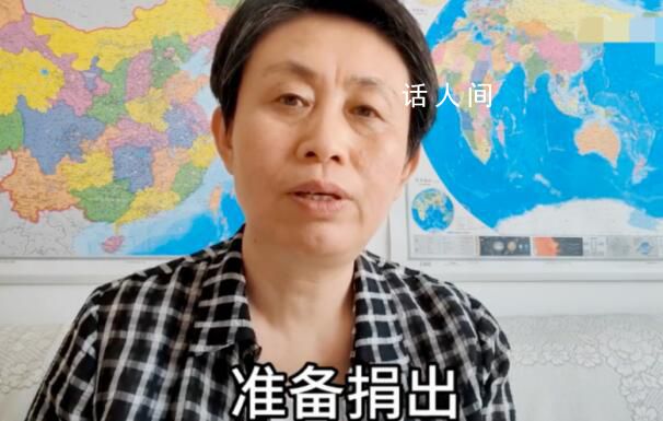 江歌媽媽捐出69.6萬元賠償款 江歌專項助學(xué)基金成立