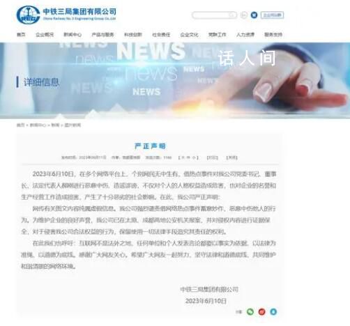 媒體:街拍不是構(gòu)陷他人工具