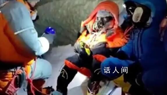 登山公司披露珠峰被救女士遇險原因 引發網友熱議