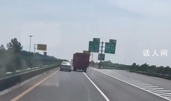 貨車高速上連續(xù)瘋狂別車被撞停 司機(jī)逃下高速隨后被警方抓獲