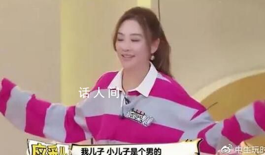 應采兒回應將二胎兒子當女孩養 引起了廣泛的討論