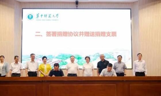 華中師范校友給母校捐款1億 向母校120周年校慶獻禮