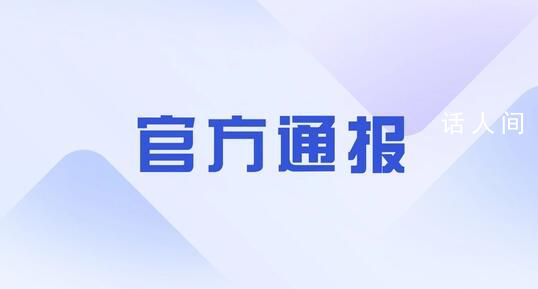 旅客隨身行李內藏剔骨刀欲乘機 安檢員發(fā)現(xiàn)后立刻上報