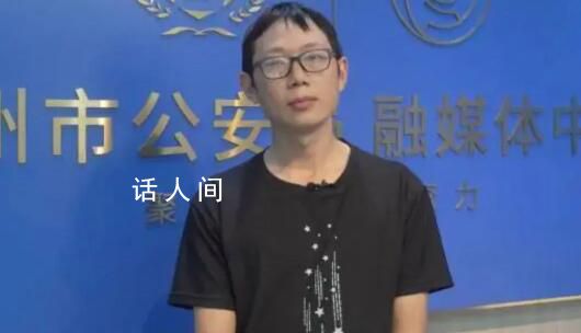 跳橋救人小哥父親:又擔(dān)心又自豪