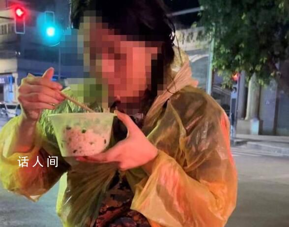 女子深夜流浪街頭稱想當(dāng)美女主播 或有精神疾病