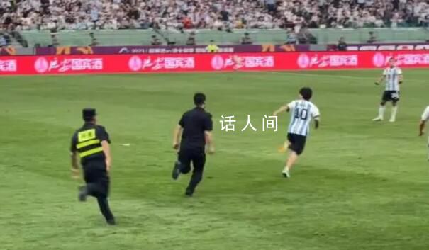 充場(chǎng)擁抱梅西球迷被行拘 這位球迷的舉動(dòng)導(dǎo)致比賽一度中斷