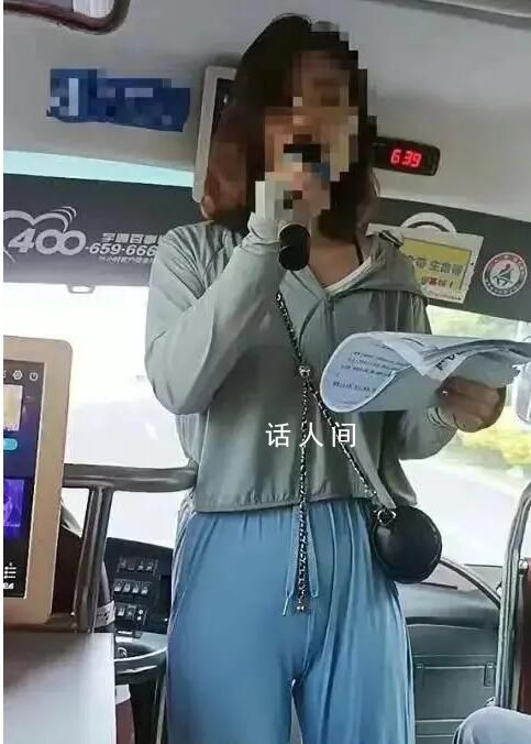 旅行社回應(yīng)女導(dǎo)游被指色情營銷 外雇的已批評教育