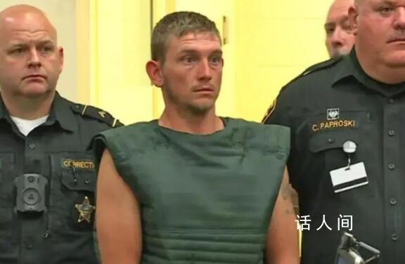 美國(guó)父親將3個(gè)兒子排成一排槍殺 最小的兒子才3歲