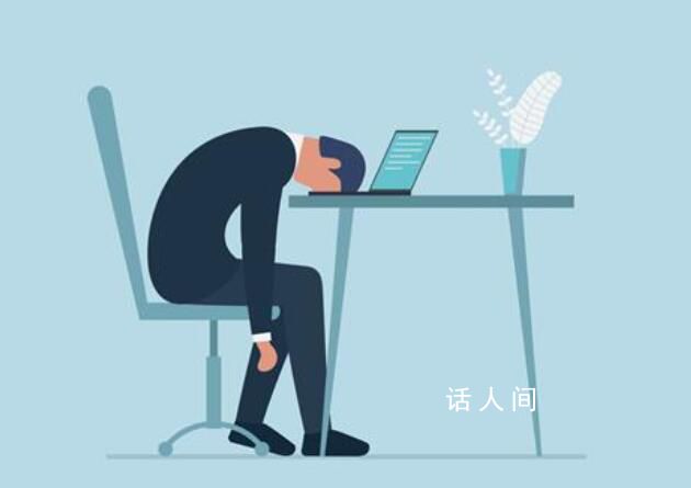 “上四休三”會(huì)成趨勢(shì)嗎?