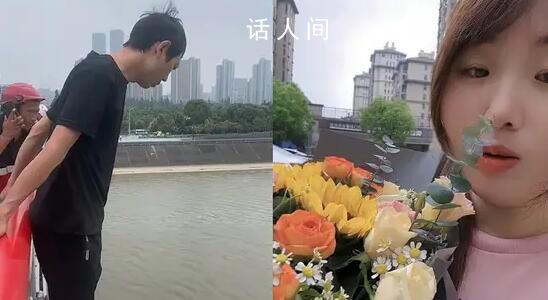 跳橋救人小哥引來(lái)女網(wǎng)友公開(kāi)示愛(ài) 并表示要訂票去杭州看彭清林