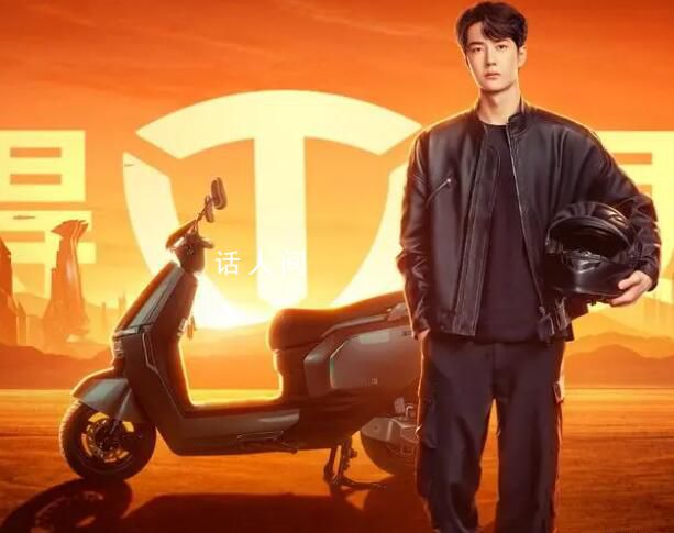 王一博喜提臺(tái)鈴長(zhǎng)續(xù)航電動(dòng)車 成首位全球品牌代言人