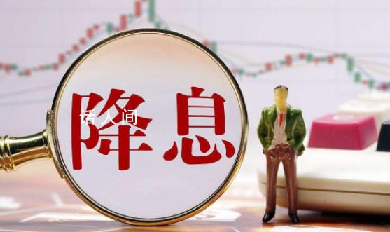 專家:年內仍有降準降息可能