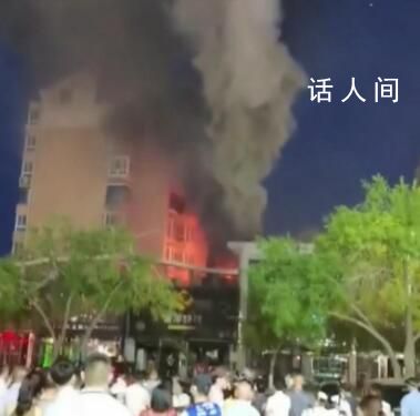 寧夏燒烤店爆炸事故9名責任人被控制 事件致31人死亡