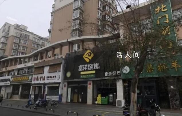 爆炸燒烤店連夜注銷 老板身家千萬