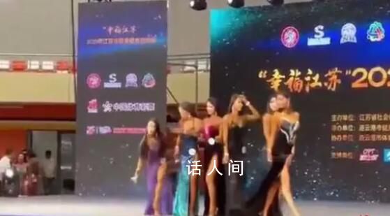 健美比賽女模特扔高跟鞋砸評(píng)委 情況屬實(shí)正在調(diào)查