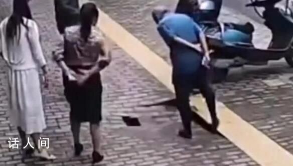 人行道突發(fā)塌陷圍觀老人掉入坑中 沒事別瞎湊熱鬧