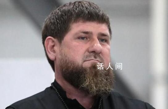 車臣領(lǐng)導(dǎo)人譴責瓦格納背后捅刀 所發(fā)生的一切都是背后捅刀和真正的軍事叛變