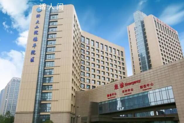 一家三口吃蒸雙臭嘴唇發紫送急診 引起亞硝酸鹽中毒