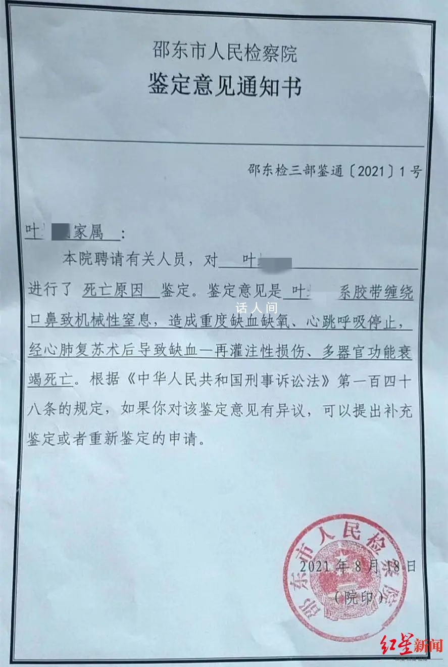 警方回應19歲男子看守所死亡 系自殺