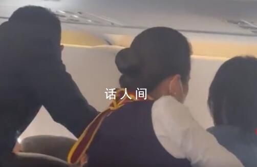乘客機(jī)上起爭執(zhí)空姐喊別拍照 全程只有口角