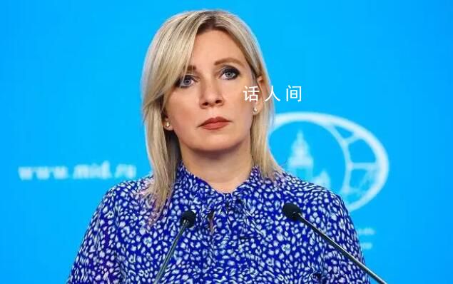 俄外交部談美國欲引渡普里戈任 俄方不會將任何本國公民引渡至其他國家