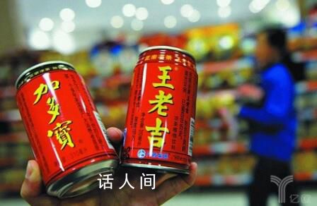 王老吉回應(yīng)裁員傳言 已關(guān)注到相關(guān)傳言