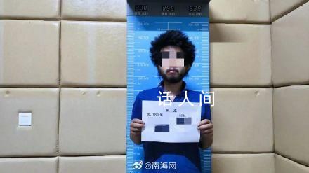 痞幼別墅被男子偷住半個(gè)月喝6瓶茅臺(tái) 案件正在進(jìn)一步辦理中