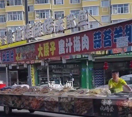 男子開著“小吃街”出攤 真是騎著半個(gè)市場(chǎng)就過來了