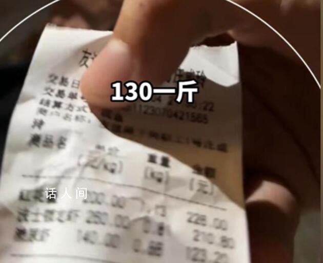 網(wǎng)紅博主三亞買海鮮遇“五兩秤”