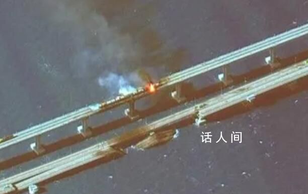 烏方承認(rèn)對克里米亞大橋?qū)嵤┮u擊 我們對克里米亞大橋進(jìn)行了第一次打擊