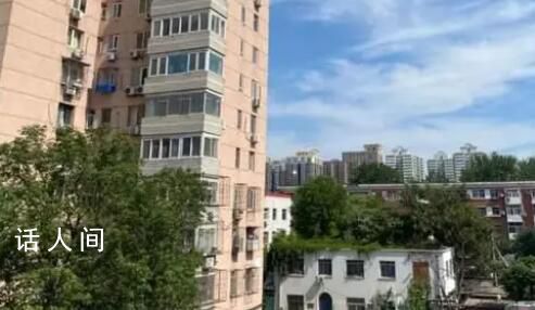 北京一房主被中介要求降價200萬 正在引發(fā)連鎖反應(yīng)